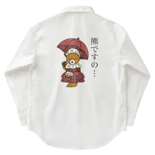 ゴスロリくまちゃん2 ワークシャツ