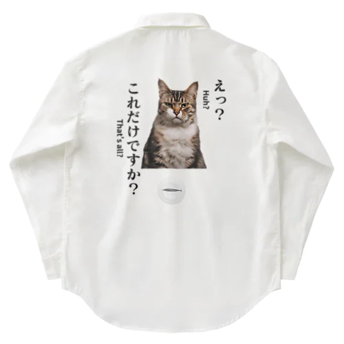 不満顔の猫 Work Shirt