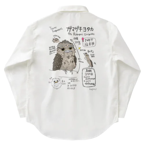 図鑑イラストシリーズ第5段『ガマグチヨタカ』 Work Shirt