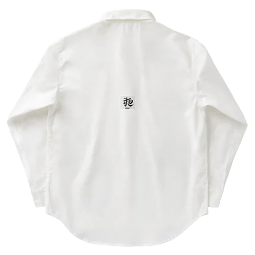 〜Love〜漢字おしゃれデザイン Work Shirt