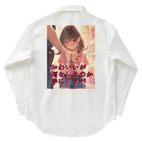 俳句シリーズ【手錠の女の子】 Work Shirt