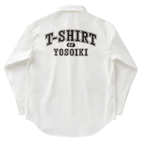 よそいきのTシャツ ワークシャツ