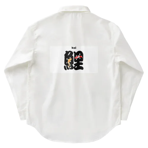 KOI Work Shirt