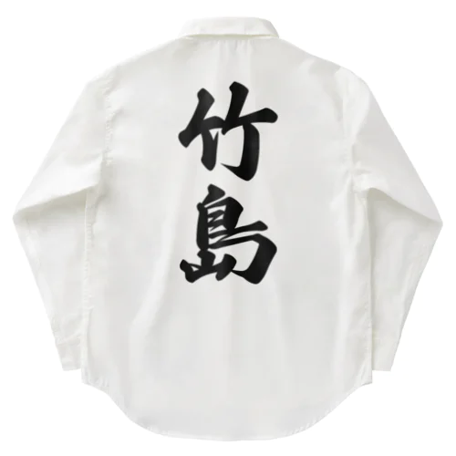 竹島  （地名） Work Shirt