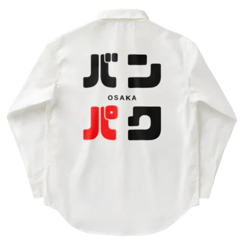 バンパク -OSAKA- ワークシャツ