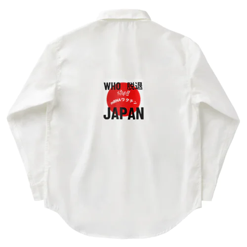 愛国グッズ Work Shirt