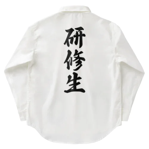 研修生 Work Shirt