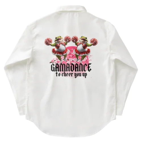 GAMADANCE to cheer you up⑩ Work Shirt