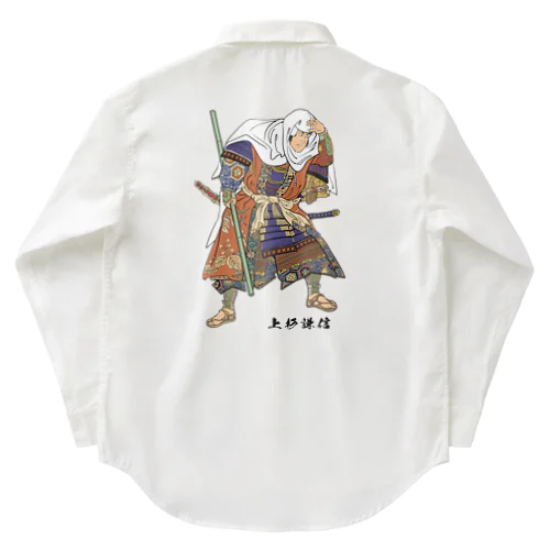 戦国武将・上杉謙信 Work Shirt