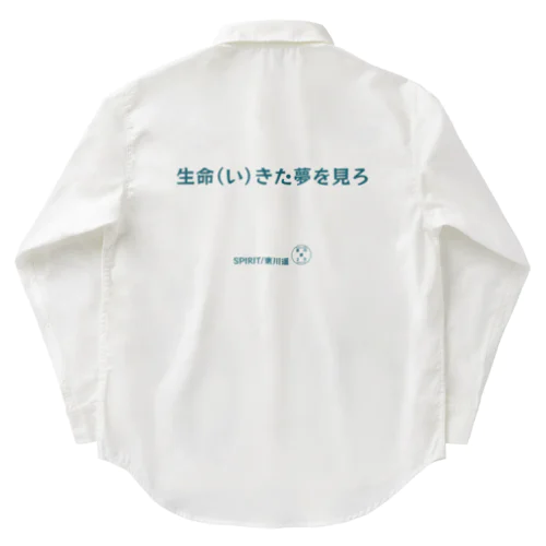 東川遥２０公式グッズ_SPIRIT A Work Shirt