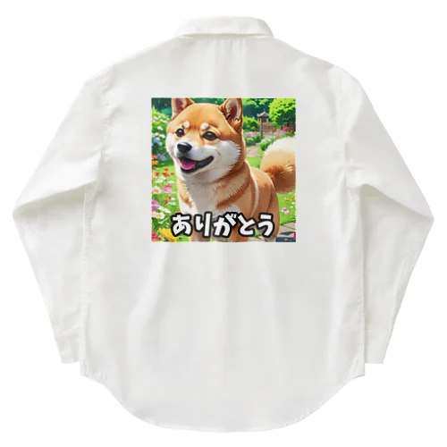 柴犬の日常・ありがとう Work Shirt