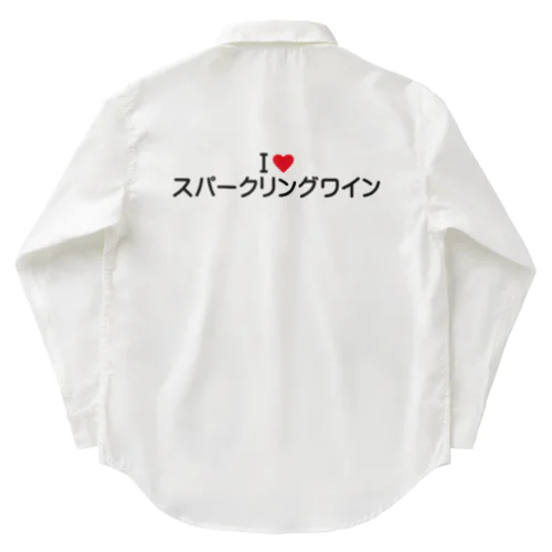 I LOVE スパークリングワイン / アイラブスパークリングワイン Work Shirt