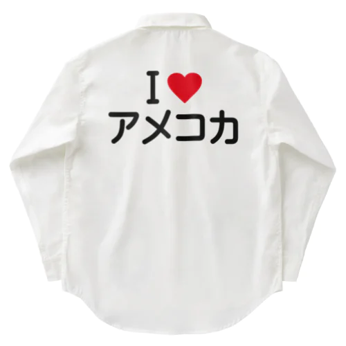 I LOVE アメコカ / アイラブアメコカ Work Shirt