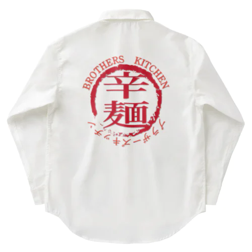 辛麺　ブラザーズキッチン　辛麺部 Work Shirt