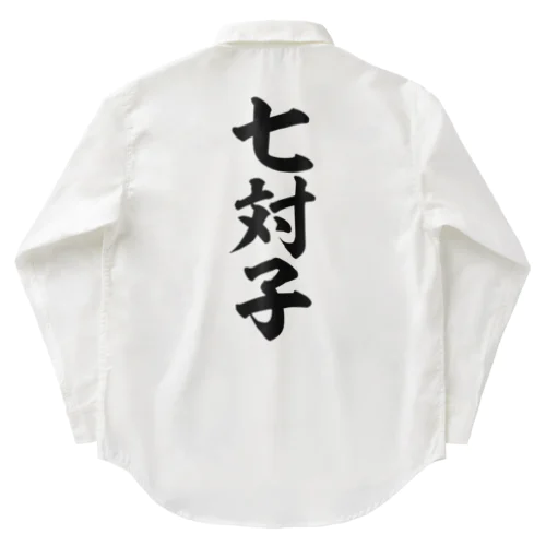 七対子-チートイツ- Work Shirt