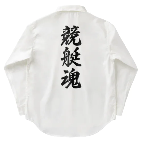 競艇魂 Work Shirt