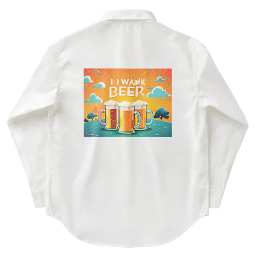 夏到来ビールグッズ！Beerで皆で盛り上がろう！ Work Shirt