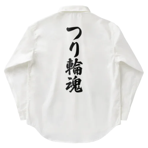 つり輪魂 Work Shirt