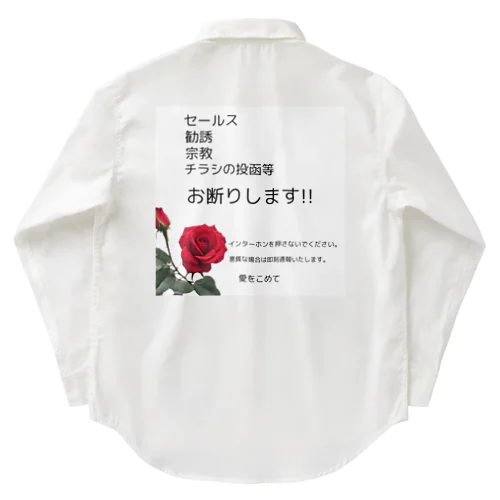 🌹あなたは何も言わなくてもいいのです！ Work Shirt