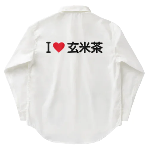 I LOVE 玄米茶 / アイラブ玄米茶 Work Shirt