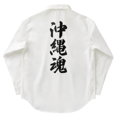 沖縄魂 （地元魂） Work Shirt