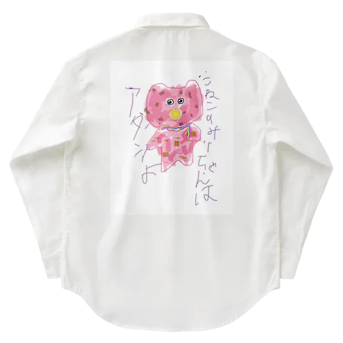 こねこのみーちゃんはアタシよ Work Shirt