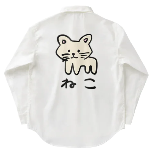 ゆるいねこちゃん Work Shirt