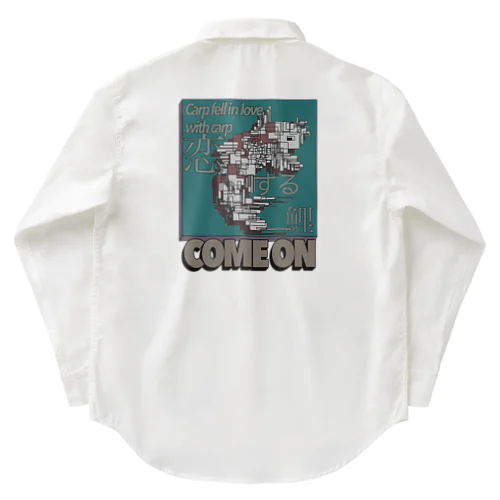 COME ON 〜恋する鯉〜 Work Shirt