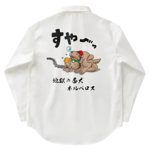 地獄の番犬「ネルベロス」 Work Shirt