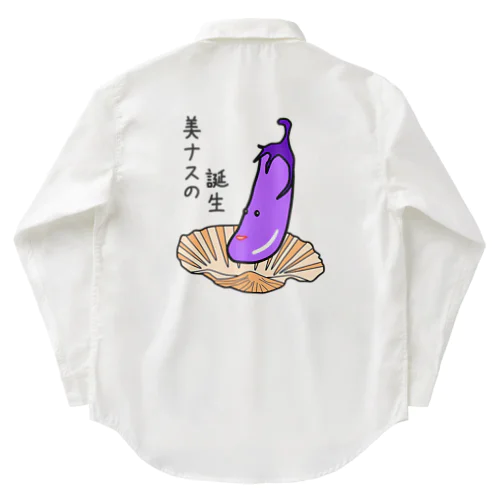 美ナスの誕生 Work Shirt