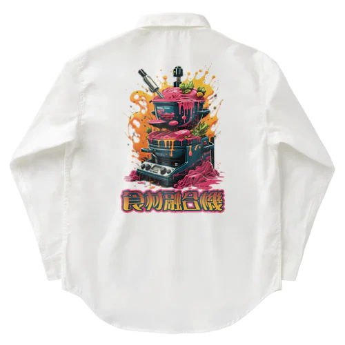 Culinary Fusion Machine ワークシャツ