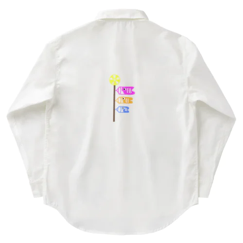 カラフルこいのぼり Work Shirt