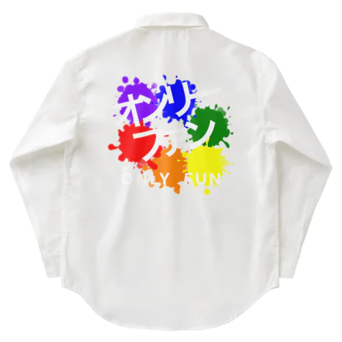 オンリーファン🏳️‍🌈やりもく Work Shirt