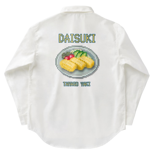 タマゴヤキ(ドット絵) Work Shirt