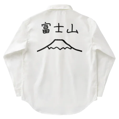 富士山 Work Shirt