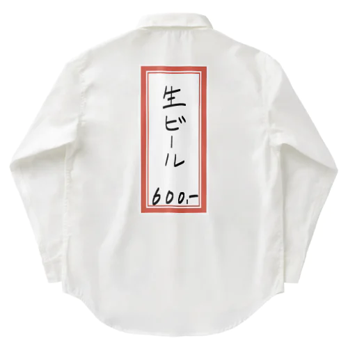 街中華♪メニュー♪生ビール♪2103 Work Shirt