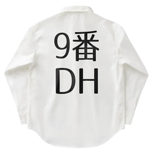 9番DH ワークシャツ