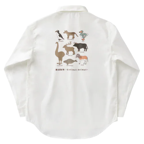  絶滅動物 Extinct Animal Work Shirt