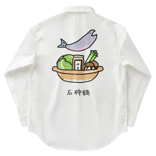 石狩鍋 Work Shirt