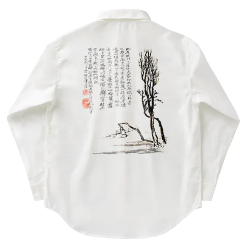 明のための風景 Work Shirt