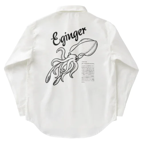 Eginger（エギンガー） Work Shirt