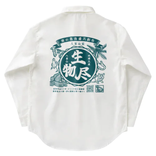 泡盛風 八重山生物尽【紺色】 Work Shirt