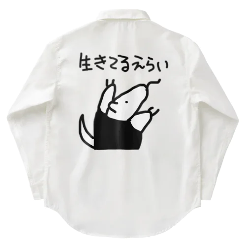 生きてるえらい Work Shirt