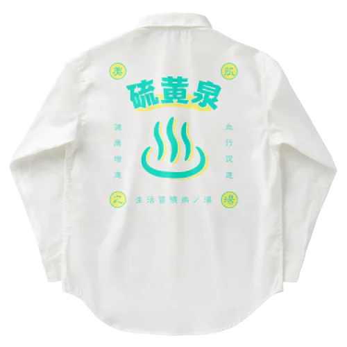 硫黄泉 Work Shirt