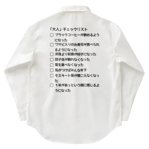 「大人」チェックリスト Work Shirt