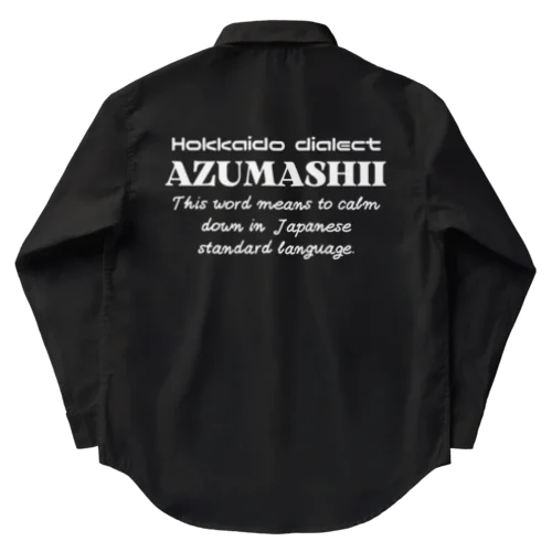 AZUMASHII(あずましい)　英語 Work Shirt