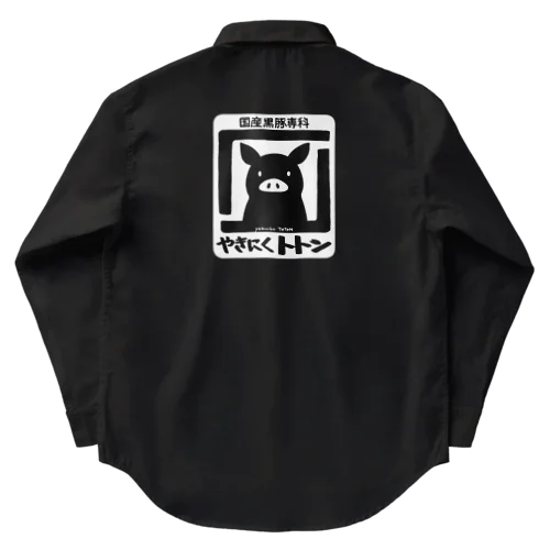 やきにく　トトン Work Shirt