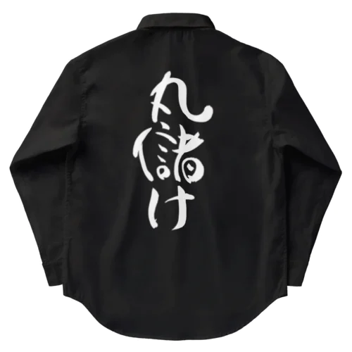 丸儲け(白文字) Work Shirt