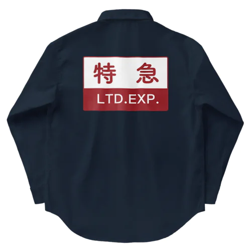 特急 Work Shirt