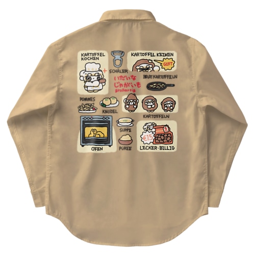 いだいなじゃがいも・わーくしゃつ Work Shirt